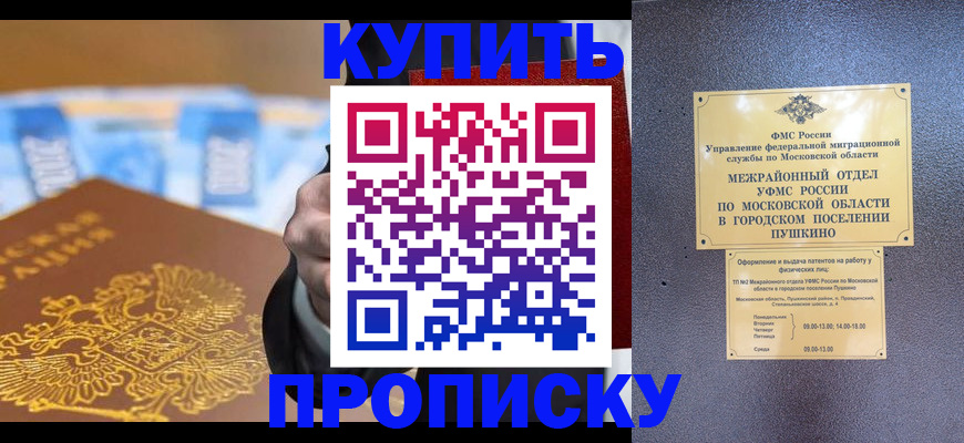 форма 3 в Белгороде
