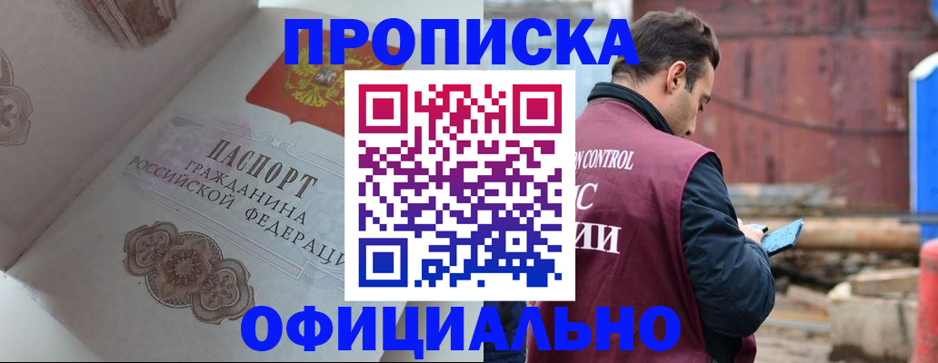 регистрация для школы в Белгороде